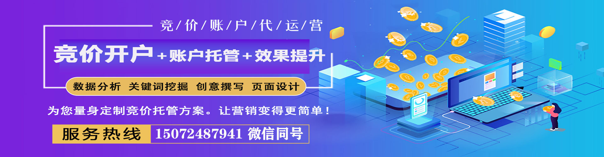柯坪百度广告推广